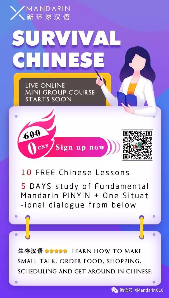 One on one chat live in Zhangzhou